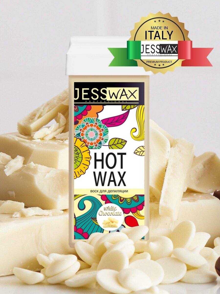 JessNail Воск в картридже JessWax Белый шоколад, 100 мл