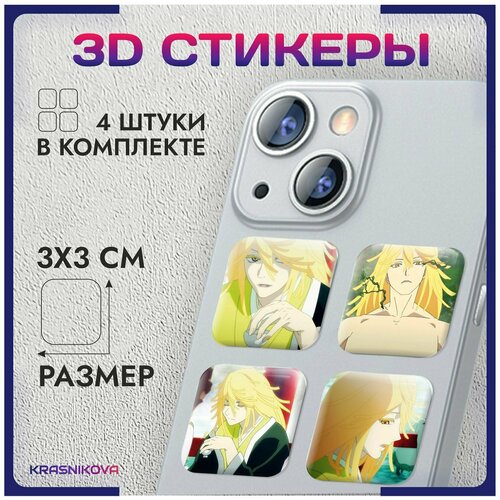 3D стикеры на телефон объемные наклейки аниме адский рай v6