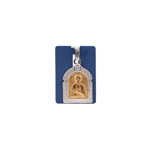 икона нательная именная александр Иконка Свято-Троицкая Сергиева Лавра, золотистый, серебристый