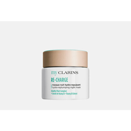 Ночная маска для лица my clarins re-charge 50 мл