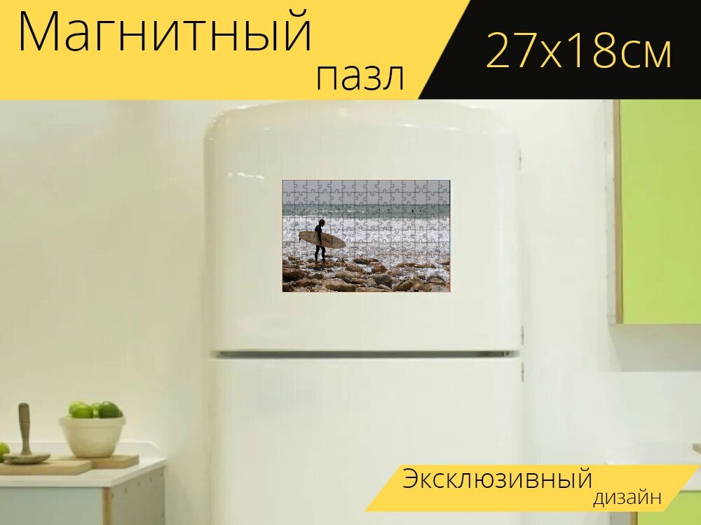 Магнитный пазл "Серфинг, португалия, море" на холодильник 27 x 18 см.