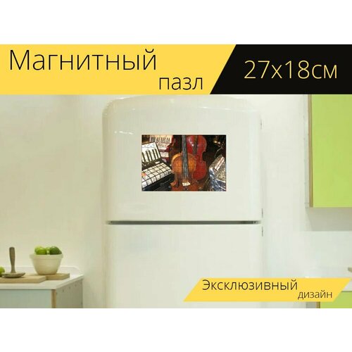 Магнитный пазл Скрипка, аккордеон, распродажа на холодильник 27 x 18 см.