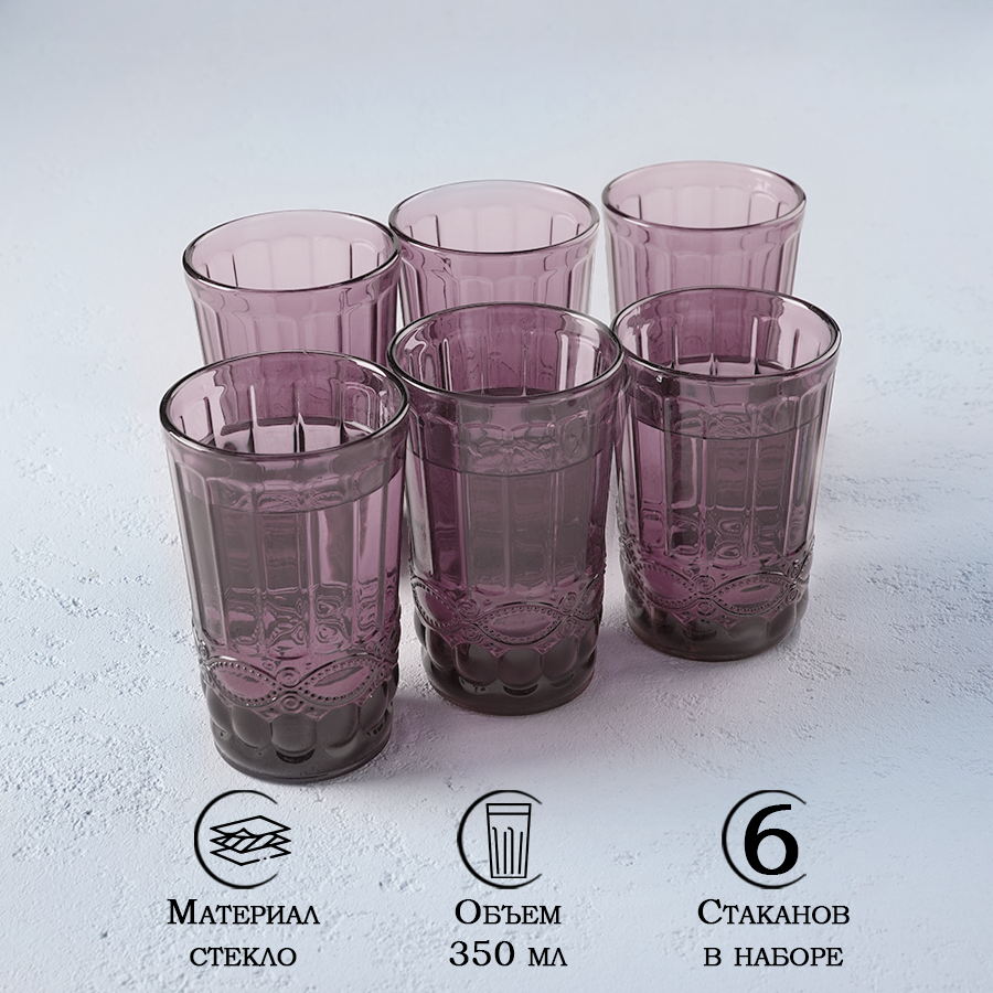 Набор стеклянных стаканов Magistro «Ла-Манш», 350 мл, 6 шт, цвет розовый