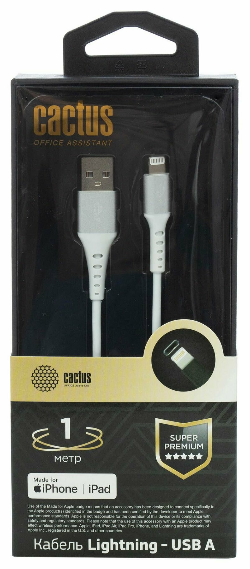 Кабель Cactus CS-LG.USB.A-1 USB (m)-Lightning (m) 1м - фото №1