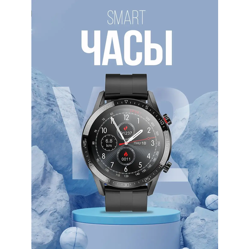 Умные часы круглые Smart Watch Y2 Черные Flupsic 381700₽