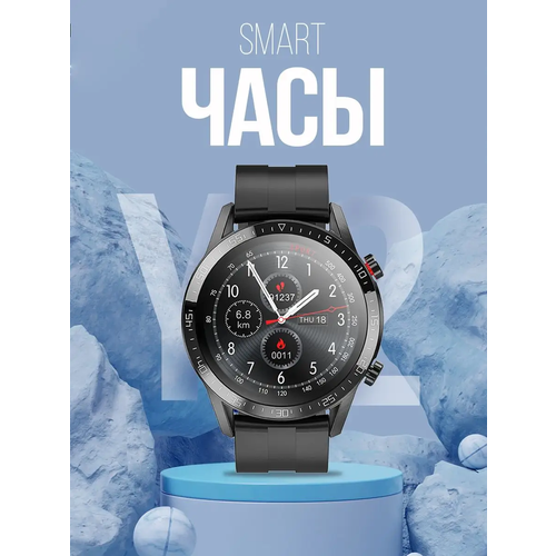 Умные часы круглые, Smart Watch Y2 Черные, Flupsic умные часы круглые smart watch gt4 max черные 2 ремешка flupsic