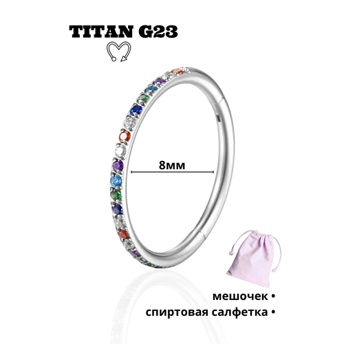 Пирсинг в нос ALLUMER, размер 8 мм, длина 0.8 см, 1 шт., серебряный