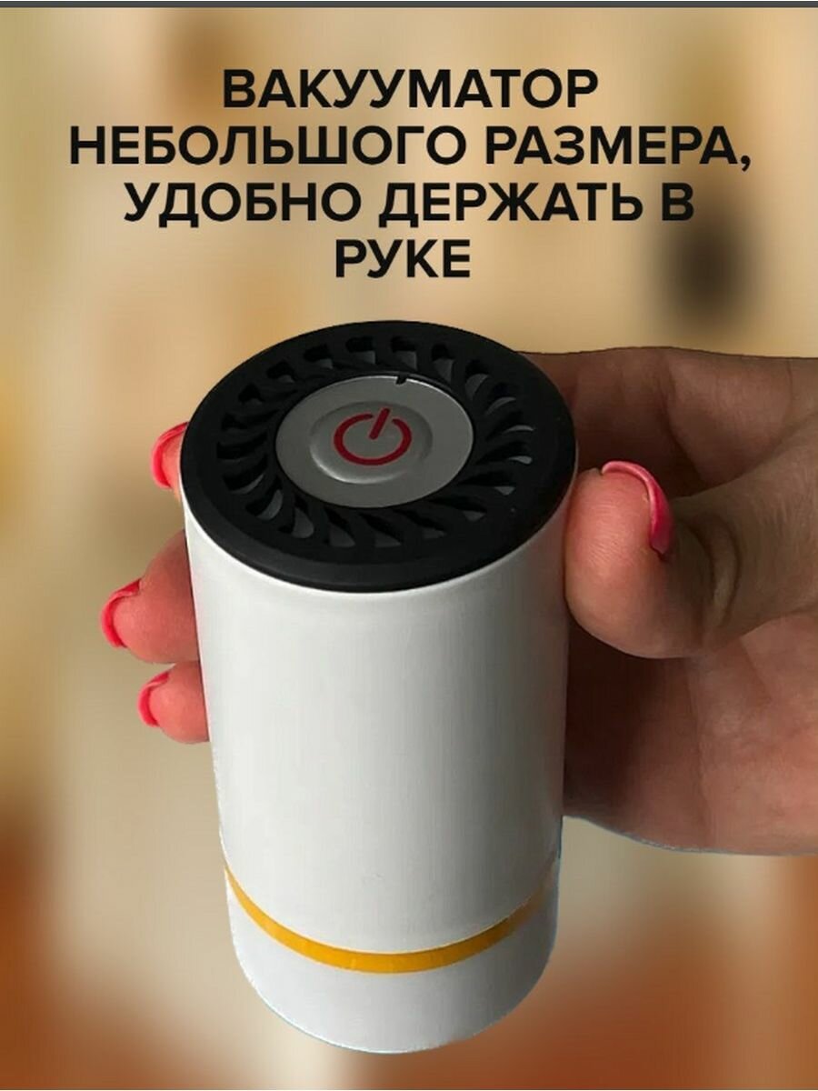 Вакуумный упаковщик вакууматор для продуктов 500 mah - фотография № 2