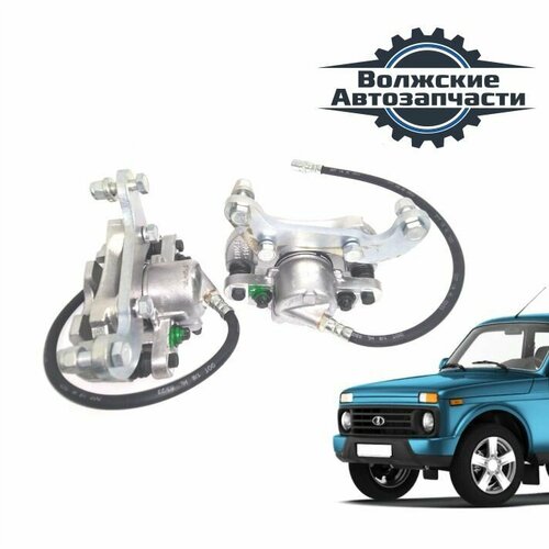 Комплект суппортов 2108 в сборе на Ниву 2121, 21213, 2131, 21214, 2123 нива урбан/ легенд, шевроле/тревел