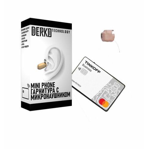 Комплект Мини Телефон Банковская карта с микронаушником Pico 4 мм 2210000₽