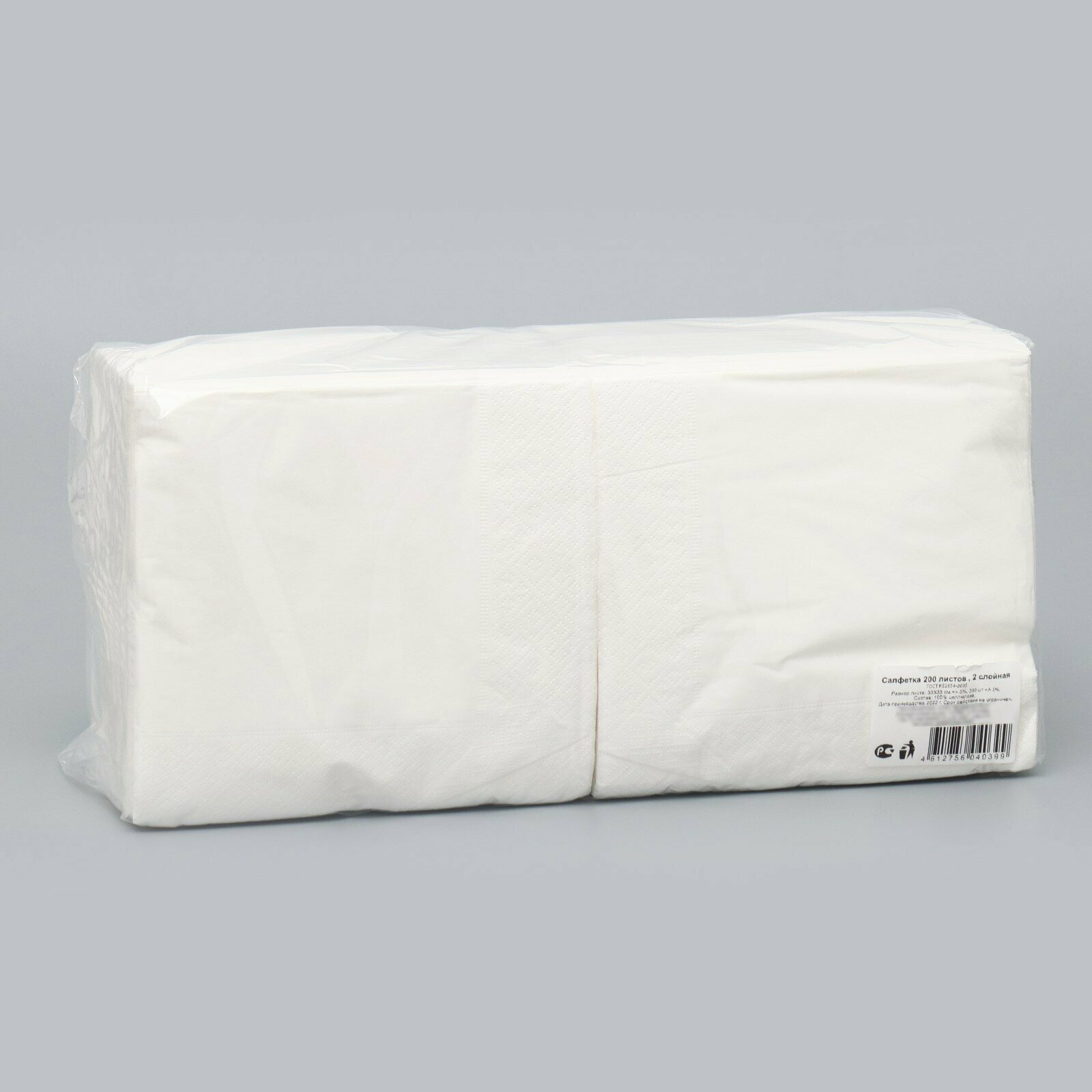 Салфетка белая, 33х33, 200 листов с тиснением