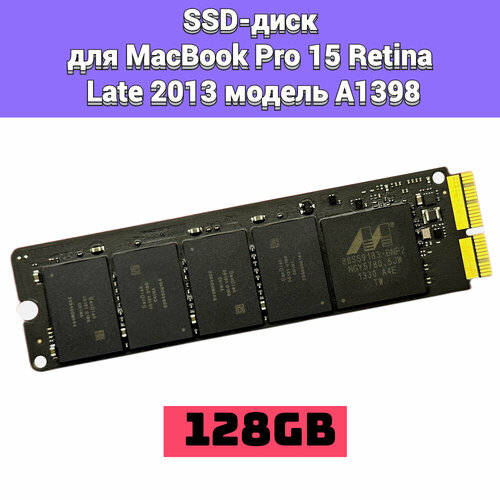Внутренний диск накопитель SSD 128Gb для Apple MacBook Pro 15 Retina Late 2013 год модель A1398 399000₽