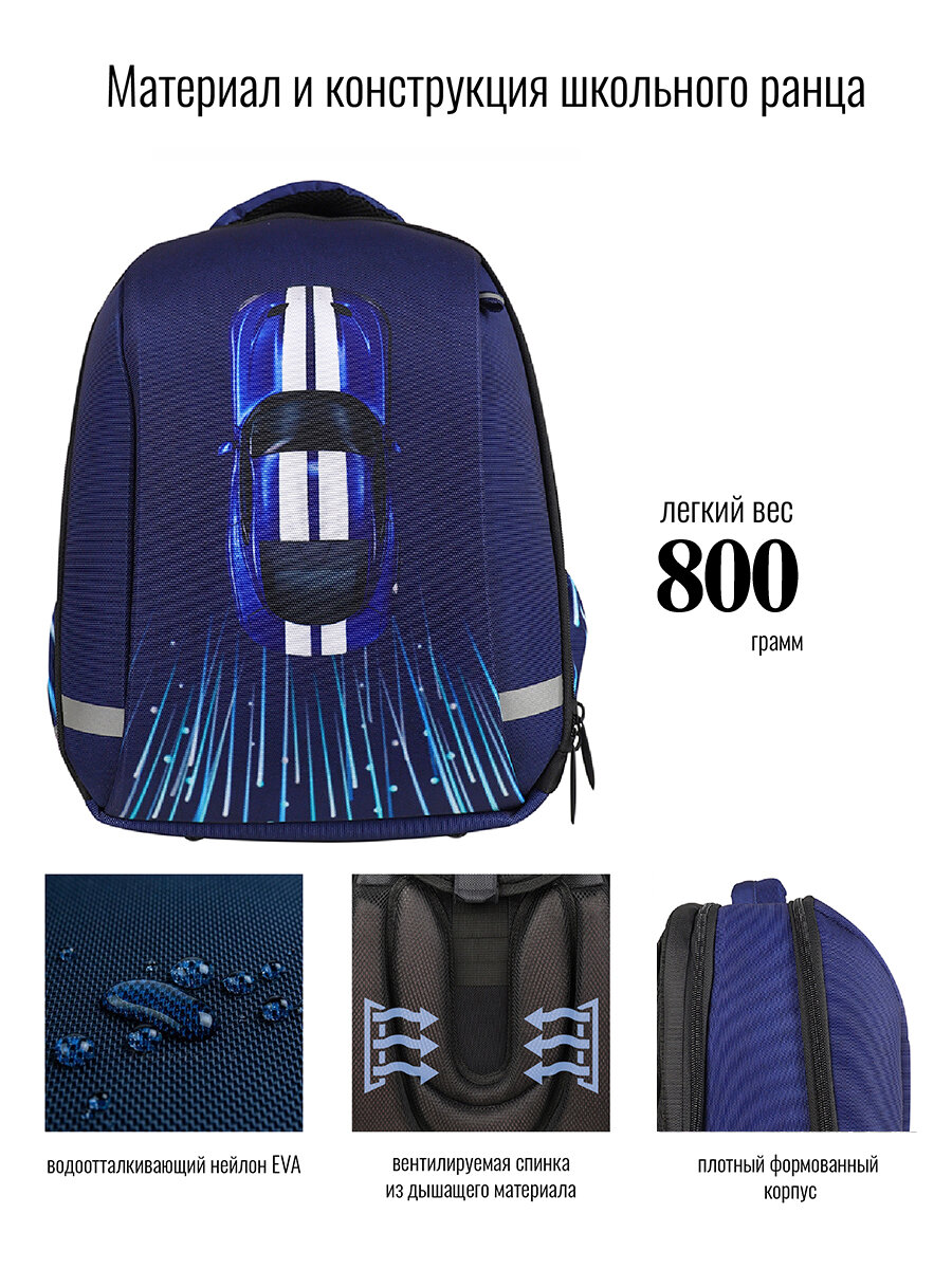 Ранец BagRio LR109/22 - фото №8