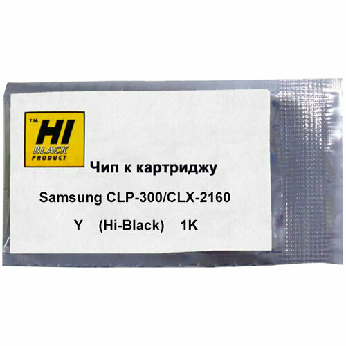 Чип Hi-Black HB-CHIP-CLP-Y300A для Samsung CLP-300/CLX-2160 (CLP-Y300A), желтый, 1000 страниц картридж hi black hb clp y300a 1000 стр желтый