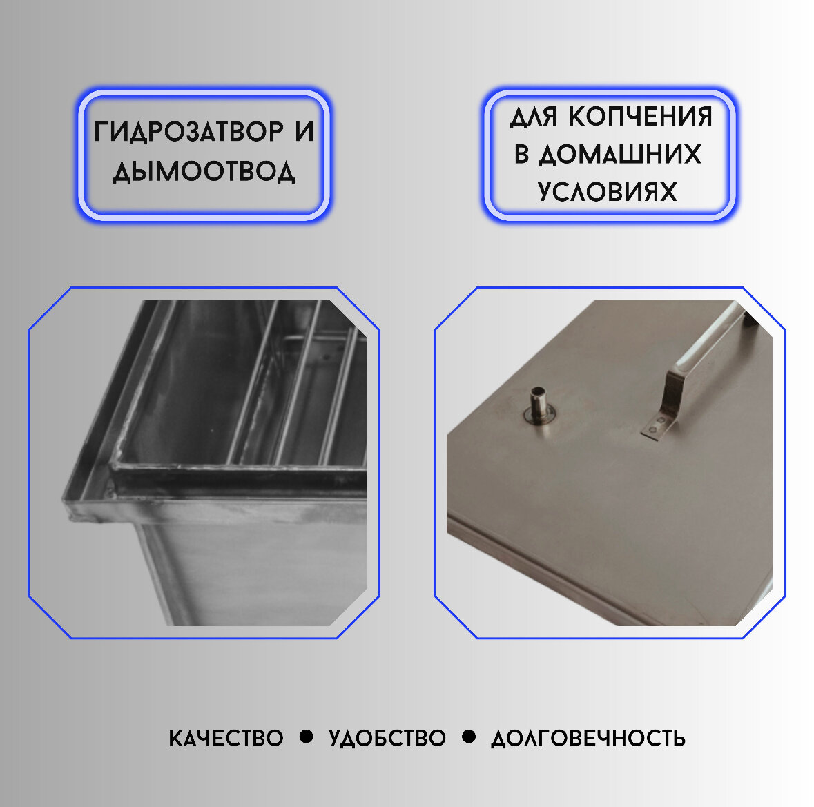 Коптильня горячего копчения с гидрозатвором домашняя ( для копчения рыбы, мяса, сала и овощей) - фотография № 2