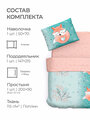 Детское постельное белье Svitweet Лиса 1,5 спальное, простынь на резинке 90х200 см, поплин, хлопок 100%