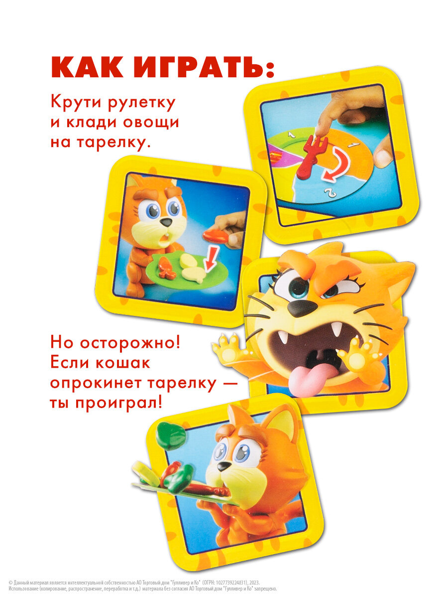 Настольные игры - фото №20