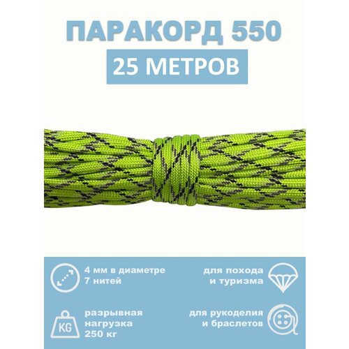 черный, зеленый, серый