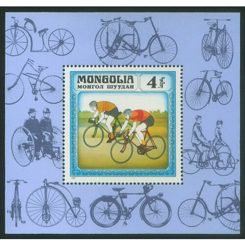 Почтовые марки Монголия 1982г. История велосипеда Велосипеды, Велогонки MNH