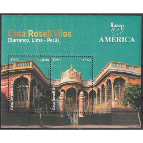 Почтовые марки Перу 2021г. UPAEP - Архитектура - Дом Розелла Риоса Архитектура MNH