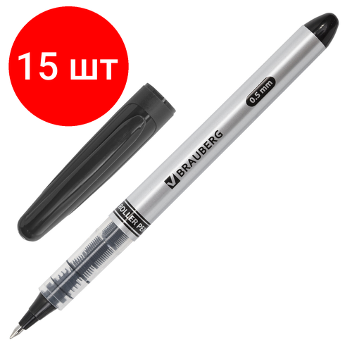 Комплект 15 шт, Ручка-роллер BRAUBERG Control, черная, корпус серебристый, узел 0.5 мм, линия письма 0.3 мм, 141553