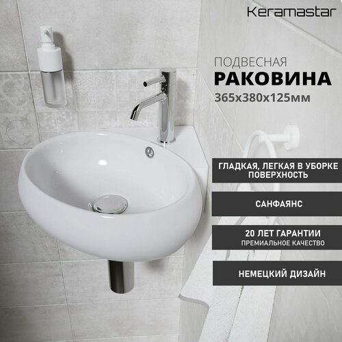 Раковина подвесная Keramastar Astra KR093031