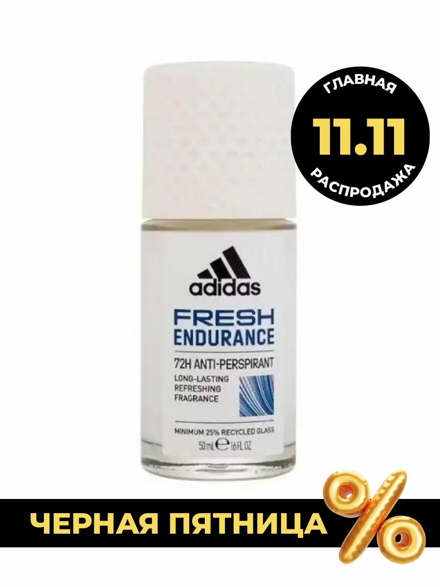 Дезодорант женский ADIDAS Fresh Endurance шариковый 50 мл