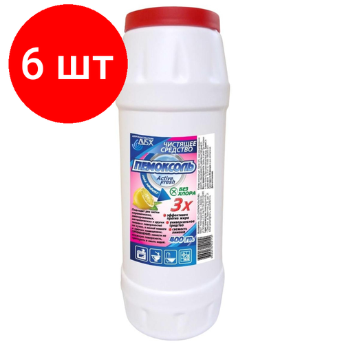 Комплект 6 штук, Универсальное чистящее средство порошкообразное Пемоксоль лимон, 400гр