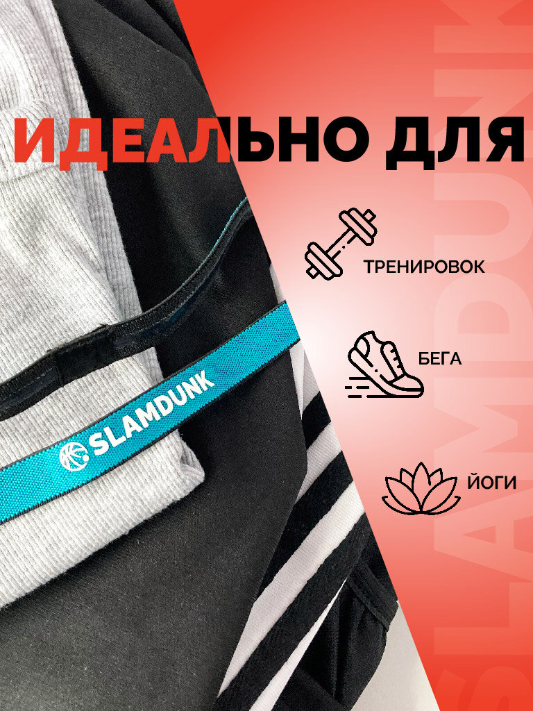 Картинки Повязка SLAMDUNK Базовая коллекция для мужчин и женщин, размер OneSize, бирюзовый