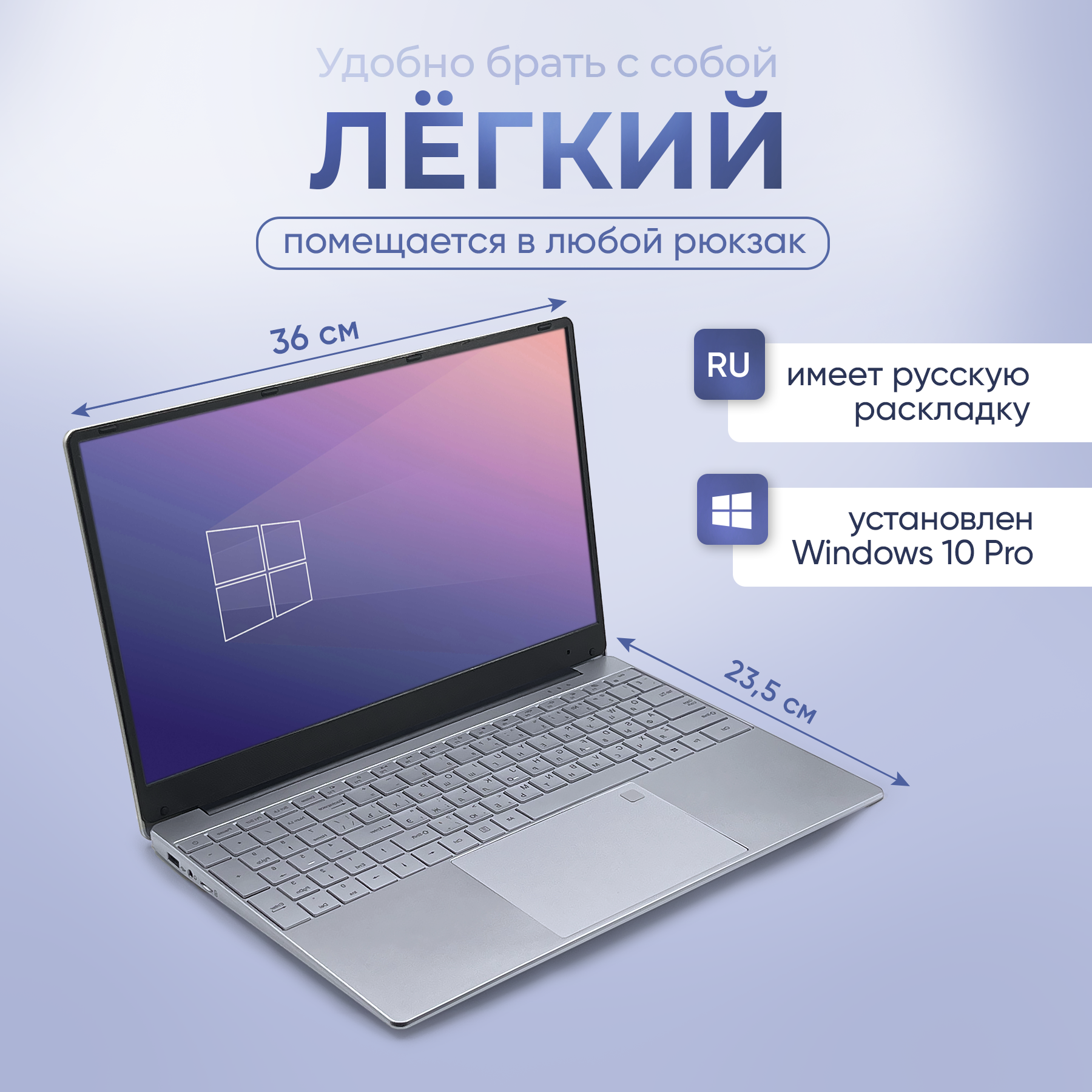 Ноутбук 15.6, ультрабук для работы и учебы, Notebook Intel J4125, RAM 8 ГБ, DDR4, SSD 512 ГБ, Intel UHD Graphics 600, Windows, русская раскладка