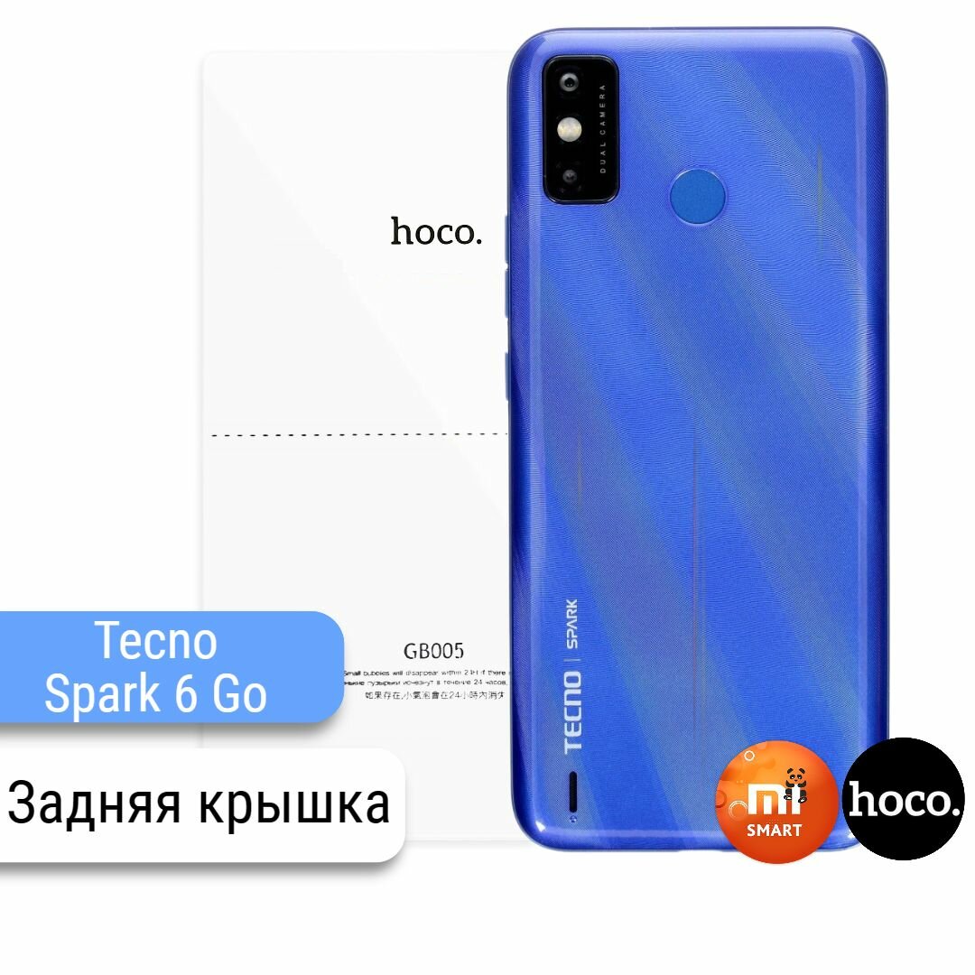 Защитная пленка на Tecno Spark 6 Go на заднюю крышку (GB005) / Гидрогелевая для Текно Спарк 6 Го