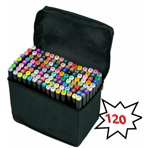Набор двухсторонних маркеров для скетчинга 120 цветовФломастеры для рисования Набор для скетчинга 1437₽