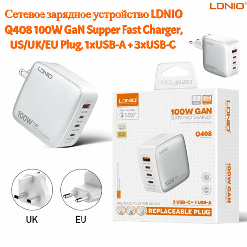 Сетевое зарядное устройство LDNIO Q408 100W GaN Supper Fast Charger, US/UK/EU Plug (с тремя переходниками для разных стран), Разъёмы: 1xUSB-A + 3xUSB-C белый