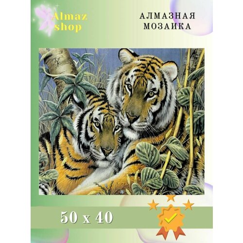 Алмазная мозаика Almaz shop