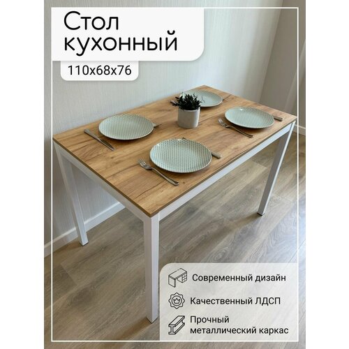 фото Стол обеденный лофт roadwood, дуб крафт золотой, белое подстолье