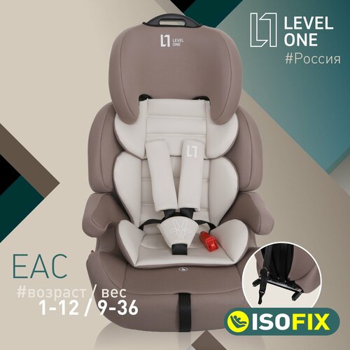 Автокресло детское Еду-Еду KS 575 ISOFIX гр. I/II/III, 9-36кг, серия Level One, цве, beige автокресло детское еду еду ks 516 lux гр i ii iii от 9 до 36кг цвет т синий св бежевый