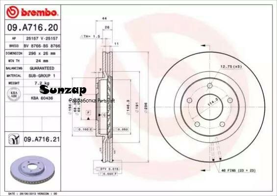 Тормозной диск Brembo - фото №1