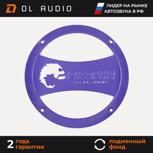 Изображение товара Грили сетки для динамиков 16 DL Audio Piranha Grill 165 Purple