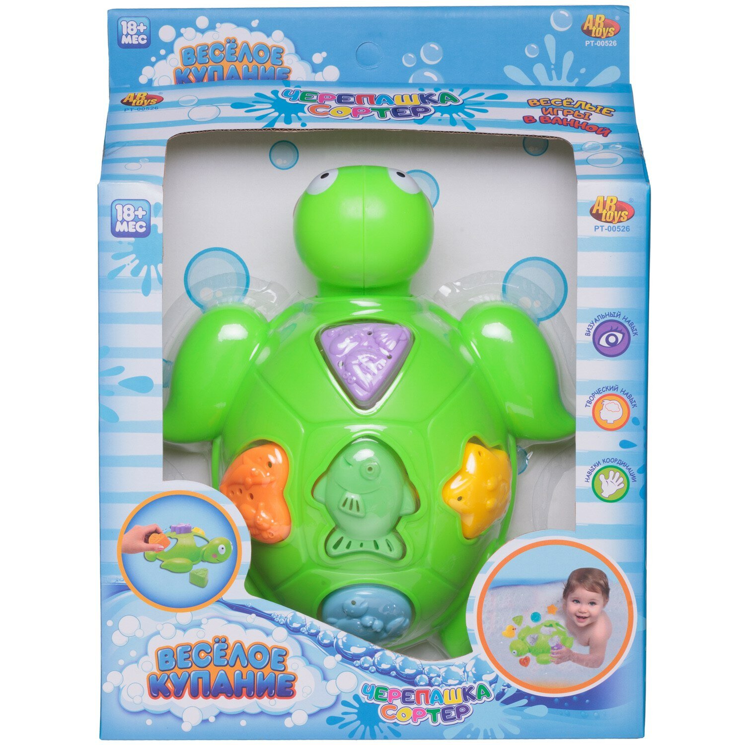 Набор игрушек для ванной ABtoys Веселое купание Черепашка (5 предметов) PT-00526