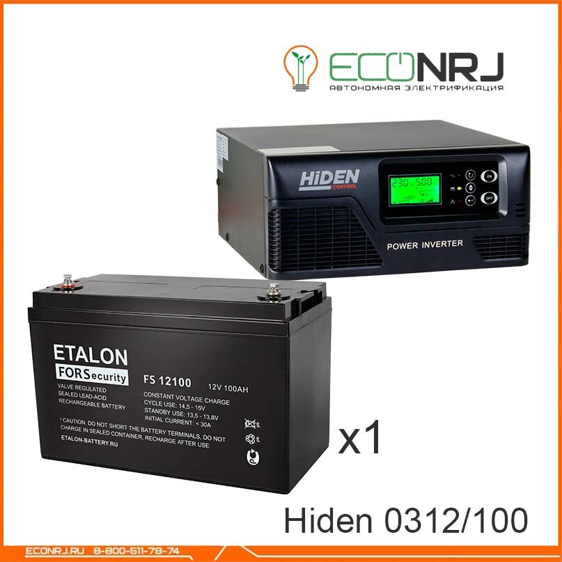 ИБП Hiden Control HPS20-0312 + ETALON FS 12100