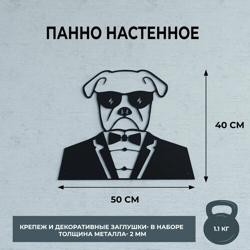 Панно настенное металлическое 