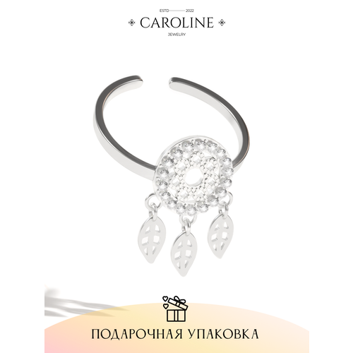 Кольцо Caroline Jewelry, искусственный камень, безразмерное, серебряный