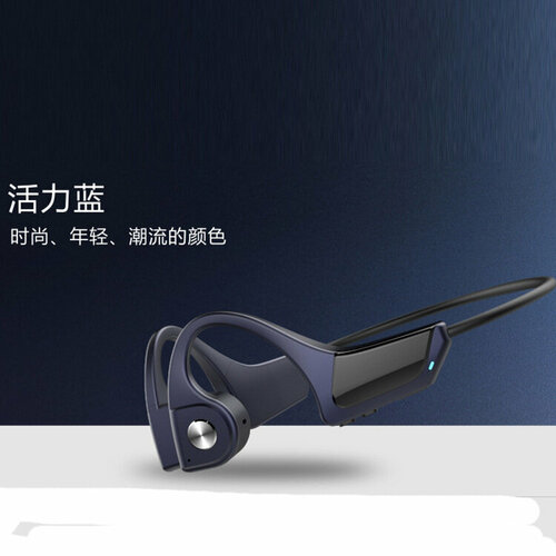 Bluetooth-гарнитура с костной проводимостью 249200₽