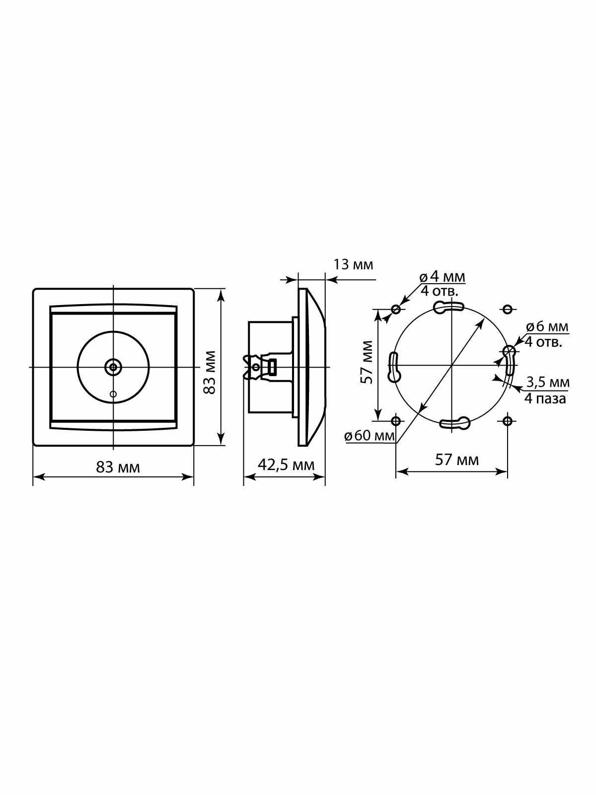 Розетка TV TDM Electric - фото №7