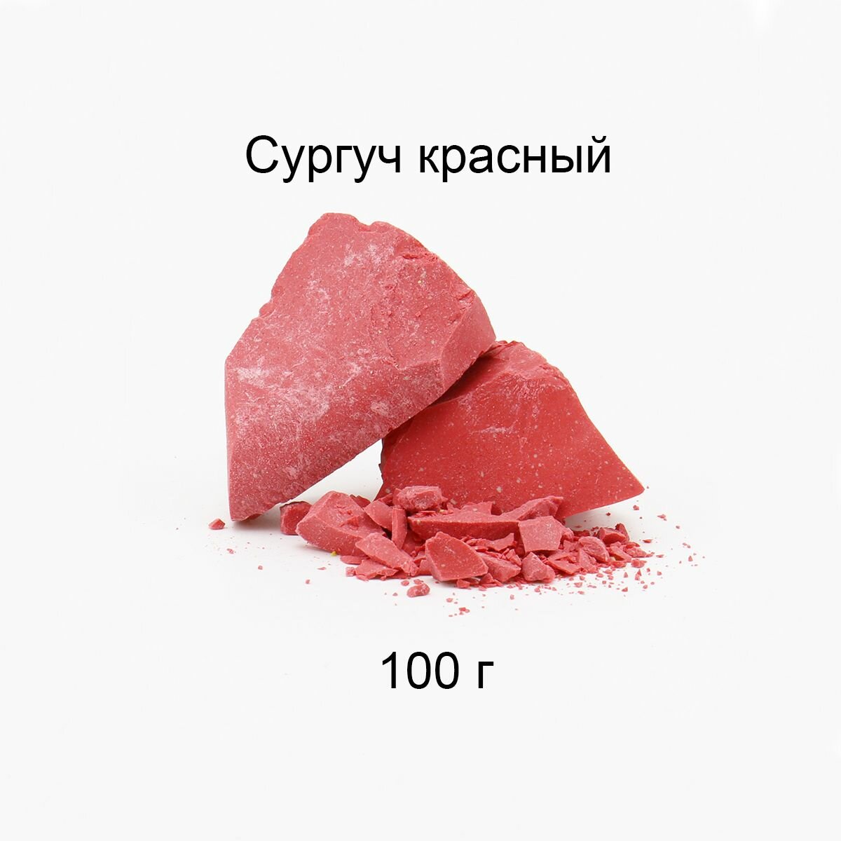 Сургуч кусковой красный 100 г