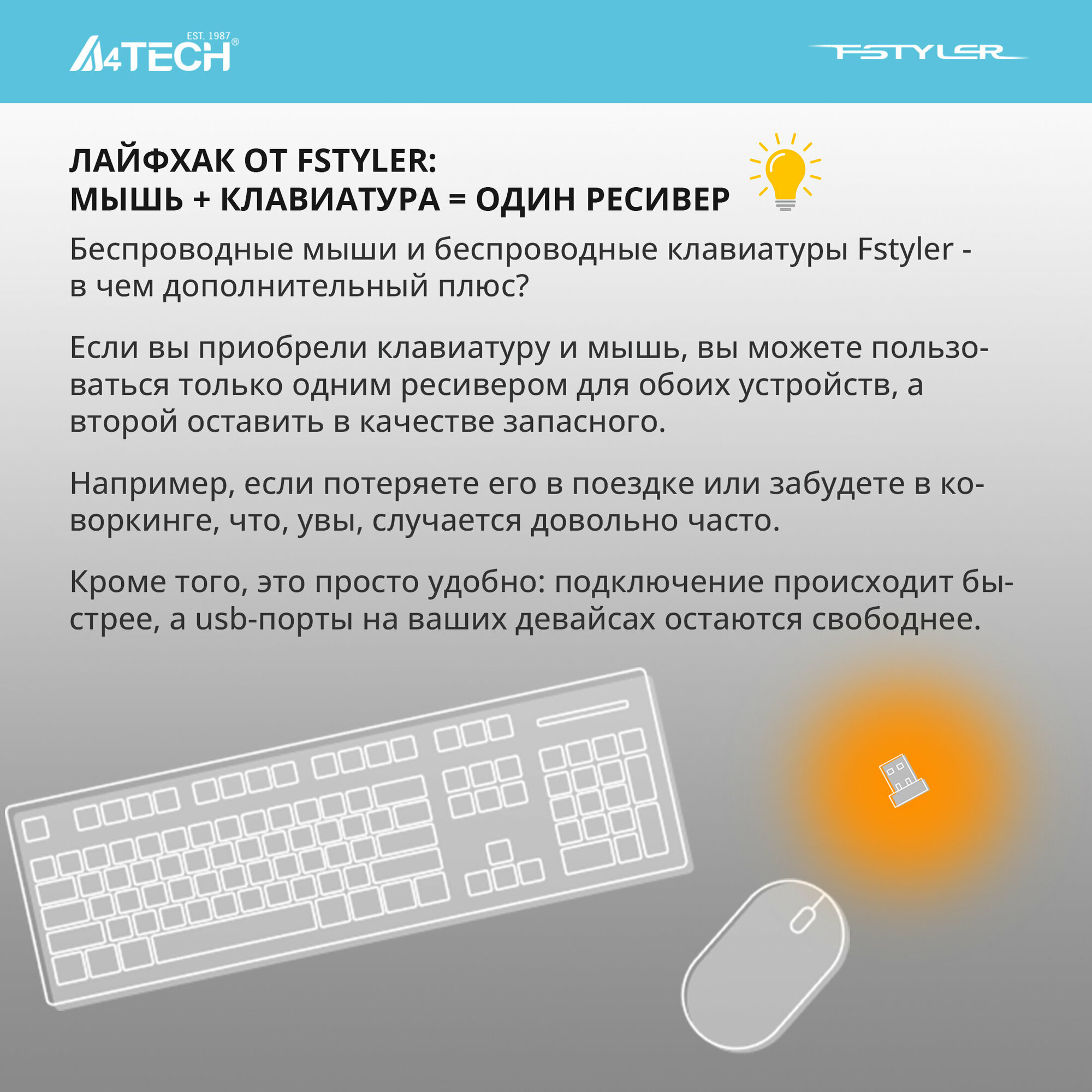 Мышь A4 Fstyler FG30, оптическая, беспроводная, USB, серый и оранжевый [fg30 orange] - фото №15