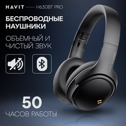 Наушники беспроводные HAVIT H630BT PRO с микрофоном, активным шумоподавлением, черные