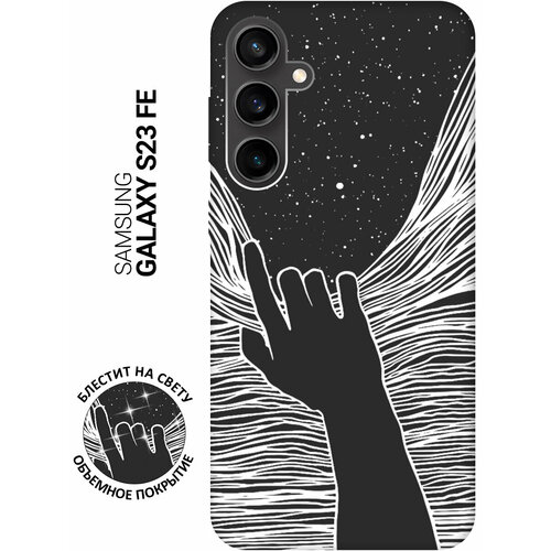 фото Силиконовый чехол на samsung galaxy s23 fe / самсунг с23 фе с рисунком "рука и нити" soft touch черный slvgo