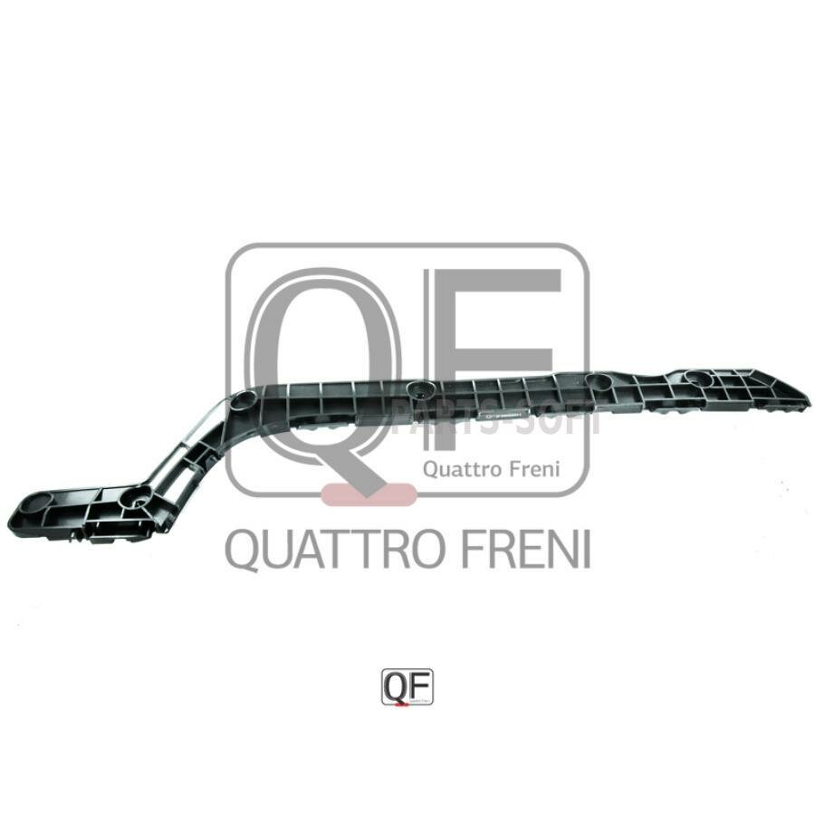 QUATTRO FRENI QF00H00003 Кронштейн бампера L