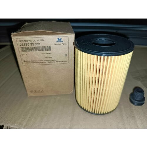 HYUNDAI26350-2S000 Фильтр масляный 900₽